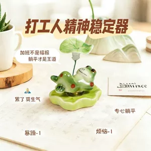 Hiện Đại Dễ Thương Ếch Jingdezhen Gốm Đồ Trang Trí Nhỏ Xoay Để Bàn Đồ Trang Trí Bán Chạy Xoay Đồ Chơi Giải Nén 26.3.22