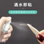 🔥có hàng sẵn phụ kiện trang điểm mắt Miếng Dán Mi Siêu Vô Hình Mary Ann Clear Water Double Eyelid Sticker Lưới Ren Hai Mặt Vô Hình Liền Mạch Miếng Dán Lông Mày Dính Khi Bạn Đi Chạm Nước Malian
