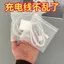 Cáp Sạc Lưu Trữ Kéo Túi Mờ Dụng Cụ Tiện Dụng Tai Nghe Cáp Lưu Trữ Du Lịch Sạc Cáp Dữ Liệu Túi Bảo Quản TY