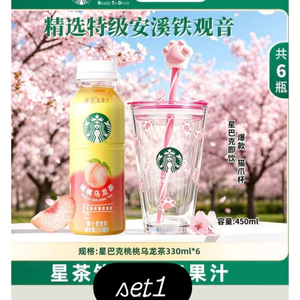 COMBO NƯỚC + LY THỦY TINH CHÂN MÈO STARBUCKS