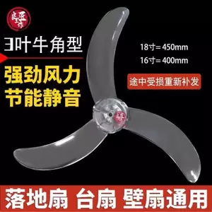 Quạt lá quạt điện đa năng quạt quạt quạt điện
