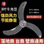 Quạt lá quạt điện đa năng quạt quạt quạt điện