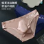 Quần Lót Nam Liền Mạch Ice Silk Quần Đùi Nam 3D Thoáng Khí Quần Đùi Nam