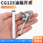 CG125 Bình Nhiên Liệu Công Tắc Van Nhiên Liệu Zhujiang Hạnh Phúc XF Xe Điện Van Nhiên Liệu Thích Hợp Cho Xe Máy Honda 6.26 DHAU