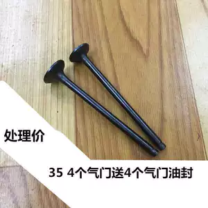 Thích hợp cho Yamaha Linhai Flying Eagle Battle Aurora thế hệ thứ ba và thứ tư Van nạp BWS