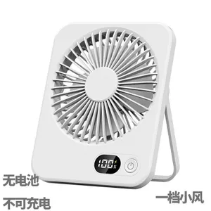 Quạt Lạnh Quạt Sạc USB Siêu Trơn Ký Túc Xá Gia Đình Bàn Siêu Trơn Để Bàn Tuổi Thọ Pin Siêu Dài