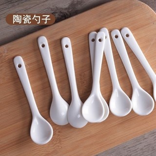 2g Thìa Muối 9.8cm Cấp Thực Phẩm ins Hộ Gia Đình Thìa Gốm Tay Cầm Cực Dài Thìa Cà Phê Gia Vị Thìa Tay Cầm Ngắn Siêu Nhỏ 8JGX