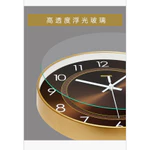 Sáng Tạo Độc Đáo Đồng Hồ Treo Tường Tắt Tiếng Phòng Khách Thời Trang Hiện Đại Đồng Hồ Đơn Giản Phòng Ngủ Văn Phòng — ảnh 8