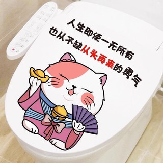 Vui Nhộn Ngộ nghĩnh Dán Họa Tiết Dễ Thương Bao Dán Họa Tiết Độc Đáo Dán Phòng Tắm Chống Thấm Nước Dán Trang Trí Tường FVB