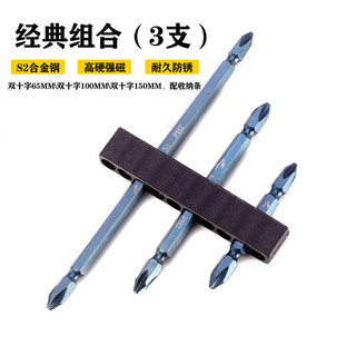 S2 Thép Hợp Kim Tua Vít Điện Phong Cách Phillips Bit Mạnh Từ Tính Độ Cứng Cao Mạnh Từ Tính Chống Trơn Trượt Mở Rộng Vítdri