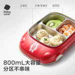 Bc Babycare Trẻ Em Bộ Đồ Ăn Hộp Quà Tặng Thép Không Gỉ 316L Đĩa Ăn Nĩa Thìa Bổ Sung Bát Thực Phẩm Dĩa Bộ Quà Tặng — ảnh 5