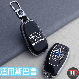 Vỏ chìa khóa xe Subaru TPU Thích hợp cho Forester / XV / Aohu / BRZ / Legacy / Asahi Leopard