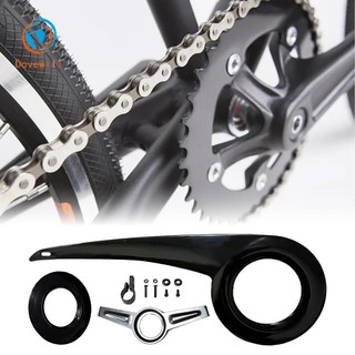 Bảo vệ xích xe đạp Dovewill 38T-40T, phù hợp cho việc giải trí nhẹ nhàng