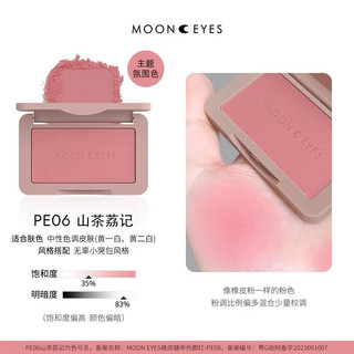 [MOON EYES] Phấn Má Hồng Moon Eyes
