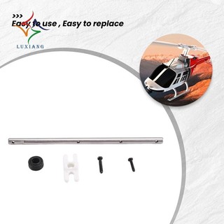 [luxiang.vn] RC Toy Helicopter Nâng cấp C138 Bộ chính cho RC ERA C138 Bell 206 1: 33 RC Toy Phụ tùng máy bay trực thăng