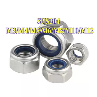 Tán Keo Chống Tháo Inox 304/Đai ốc khóa đầu PVC (Chủ đề ngược)  M3 / M4 / M5 / M6 / M8 / M10 / M12 [LXY-CB-1]