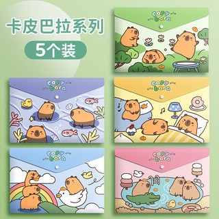 Túi file cúc bấm Capybara