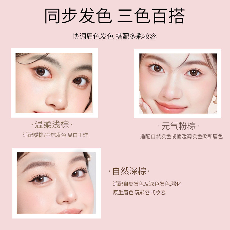 Huatang Thuốc Nhuộm Chính Kem Lông Mày Tự Nhiên Lâu Dài Chống Thấm Nước Chống lem Tạo Kiểu Lông Mày Hoang Dã Uốn Dài Không Phai Màu Dày