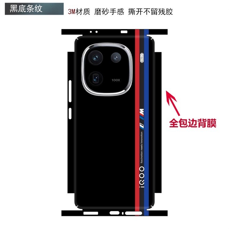 Dành cho iQOO 15 / 13 / 12 / 11 Z10 Turbo Pro Z9 Turbo Neo 11 / Neo 10 Pro DIY Mềm Điện Thoại Mặt Sau Giấy Dán Phim / Phim Bảo Vệ Micro Matte Ống Kính Máy Ảnh Bảo Vệ Chống Trầy Xước