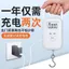 Cân Di Động Móc Treo Cân Chiều Cao Cân Điện Tử Di Động Mini Lò Xo Cân Móc 0613
