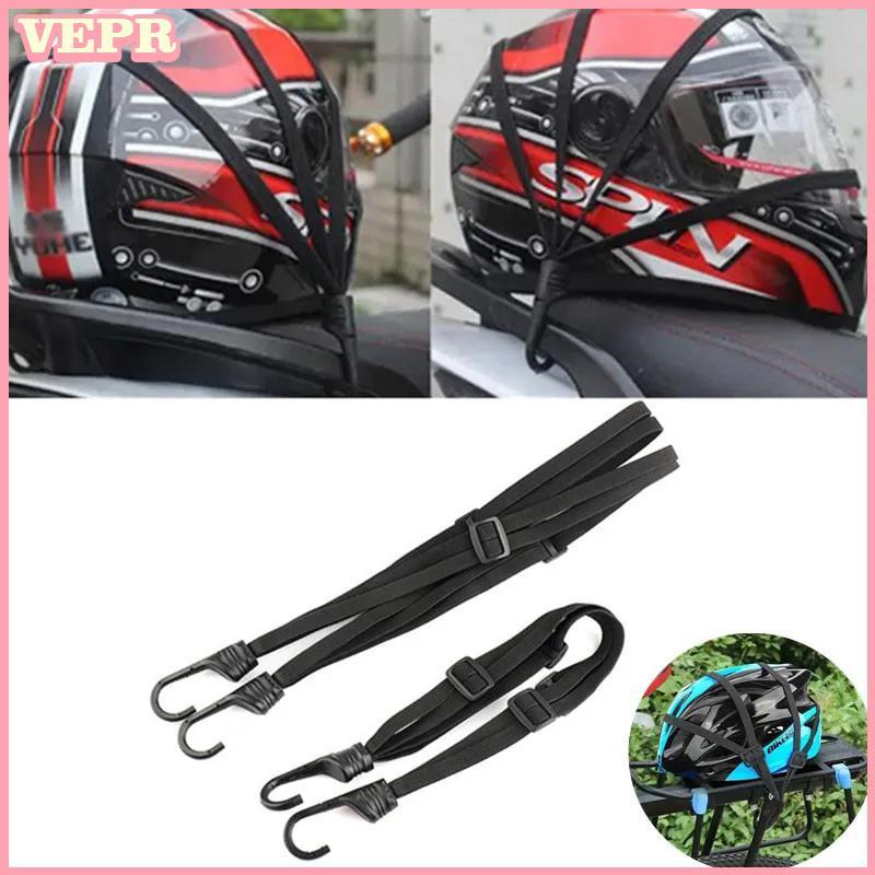 Nhang 60 / 90CM Dây đeo mũ bảo hiểm xe máy Phụ kiện xe máy Móc hành lý Dây đàn hồi có thể thu vào Dây cố định Mũ bảo hiểm xe máy vn