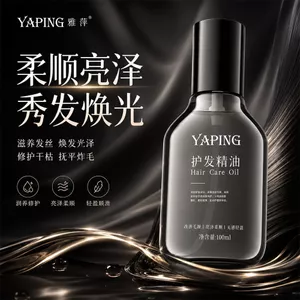 ✨Cửa hàng được đề xuất✨Perm Sửa Chữa Chăm Sóc Tóc Tinh Dầu Sửa Chữa Tổn Thương Chăm Sóc Tóc Hương Thơm Lâu Dài Cải Thiện Tóc Học Sinh 6.15