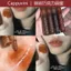 🔥son bóng Son kem bóng môi Không Dính Tóc Cappuvini Cappuvini Lava Chocolate Son Bóng Gương Nước Bóng Thủy Tinh Dưỡng Ẩm Toot Lip Glaze Son Môi