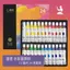 Họa Sĩ Màu Nước Bộ Sơn 36 Màu 24 Màu 12ml Tranh Trẻ Em Phác Thảo Nghệ Thuật Tranh Cung Cấp Chuyên Dụng Không Phai Màu OPVM