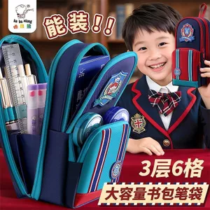 Túi đi học di động Kaba Bear Hộp đựng bút chì cho bé trai Dung tích lớn Phong cách Anh Túi văn phòng phẩm Túi lưu trữ Hộp đựng bút chì dung tích lớn 260616