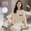 Đồ Ngủ Quần Dài Dài Tay Xuân Thu Nữ Đồ Mặc Nhà Hoạt Hình Ngọt Ngào Bộ Đồ Thoải Mái Rộng Rãi Có Thể Mặc Ngoài