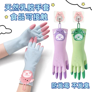 Găng Tay Rửa Chén Cao Su Tự Nhiên Nhà Bếp Hộ Gia Đình Chống Thấm Nước Chống Trơn Trượt Bền Làm Sạch Dày Găng Tay Công Việc Nhà P8HV