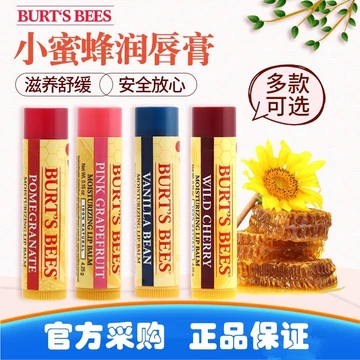 son dưỡng môi Mỹ Burts Little Bee Lip Balm Bé Gái Dưỡng Ẩm Dưỡng Ẩm Burts Phụ Nữ Mang Thai Ẩm burt 's bees