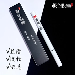 bút kẻ mắt dạng chì bút kẻ bọng mắt 2 đầu chuốt mắt mascara Bút kẻ mắt dạng lỏng trang điểm cực kỳ màu sắc Trang điểm sân khấu dày mượt mịn khô nhanh Chống thấm nước Chống mồ hôi lâu trôi