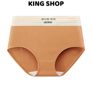 Quần lót nữ cotton gân tăm co giãn 4 chiều thấm hút mồ hôi đáy may 2 lớp kháng khuẩn KingShop L-1226