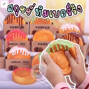 Đồ ăn nhẹ Squishy tăng chậm - Đồ chơi giảm căng thẳng mềm thực tế để ép vui nhộn