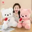 MJnmc 25cm Ngày lễ tình nhân Quà tặng đám cưới Gấu hồng sang trọng Đồ chơi nhồi bông mềm mại đáng yêu mới
