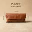 Hộp đựng kính da thật chính hãng 66798 / Da bò / Hộp đựng bút chì / Ví đựng tiền xu / / Túi đựng mỹ phẩm / Chống trầy xước Chống mài mòn / Hộp đựng kính râm / Túi đựng kính di động