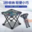 Ghế Tựa Lưng Ghế Nhỏ Ghế Nhỏ Ghế Câu Cá Ngoài Trời Maza Ghế Câu Cá Di Động Đa Năng Siêu Nhẹ Maza