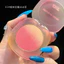 CVZ Hai Màu Gradient Blush Trang điểm khỏa thân tự nhiên Tăng cường làn da Thu nhỏ Màu mở rộng Sửa chữa Rouge