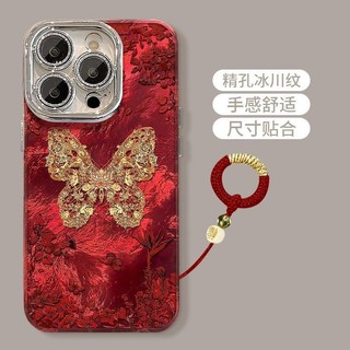 Ốp điện thoại hình bướm lá vàng Apple 16 iPhone15pro Glacier Pattern 14 Lễ hội 13 Full 12 Phim cường lực 7 / 825.8.28