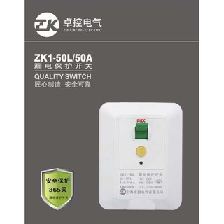 Công tắc bảo vệ rò rỉ ZK1-40L40A chính hãng 86 Loại tủ điều hòa gia đình Công tắc chuyên dụng năng lượng không khí