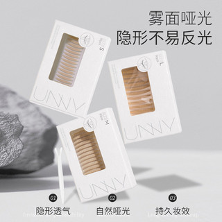 UNNY Miếng Dán Tạo Mắt Hai Mí Miếng Dán Tạo Mắt Hai Mí Hình Quả Ô Liu Ren Vô Hình Và Không để Lại Vết