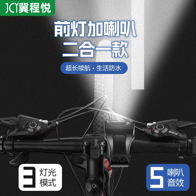 Xe Đạp Leo Núi Với Đèn LED Siêu Sáng,Pin Sạc Tiện Lợi Cho Việc Đi Đêm Và Leo Núi