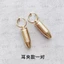 Arknights Lemuen Cos Earclip Anime Bông Tai Chống Đỡ Về Bông Tai Viên Đạn Thiên Thần