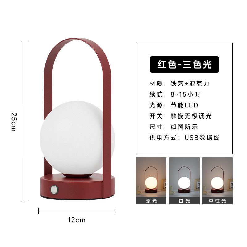 Đèn bàn ngoài trời LED Đèn bàn chống nước có thể sạc lại không dây Đèn bàn cảm ứng có thể điều chỉnh độ sáng Đèn ngủ Led Đèn lồng di động