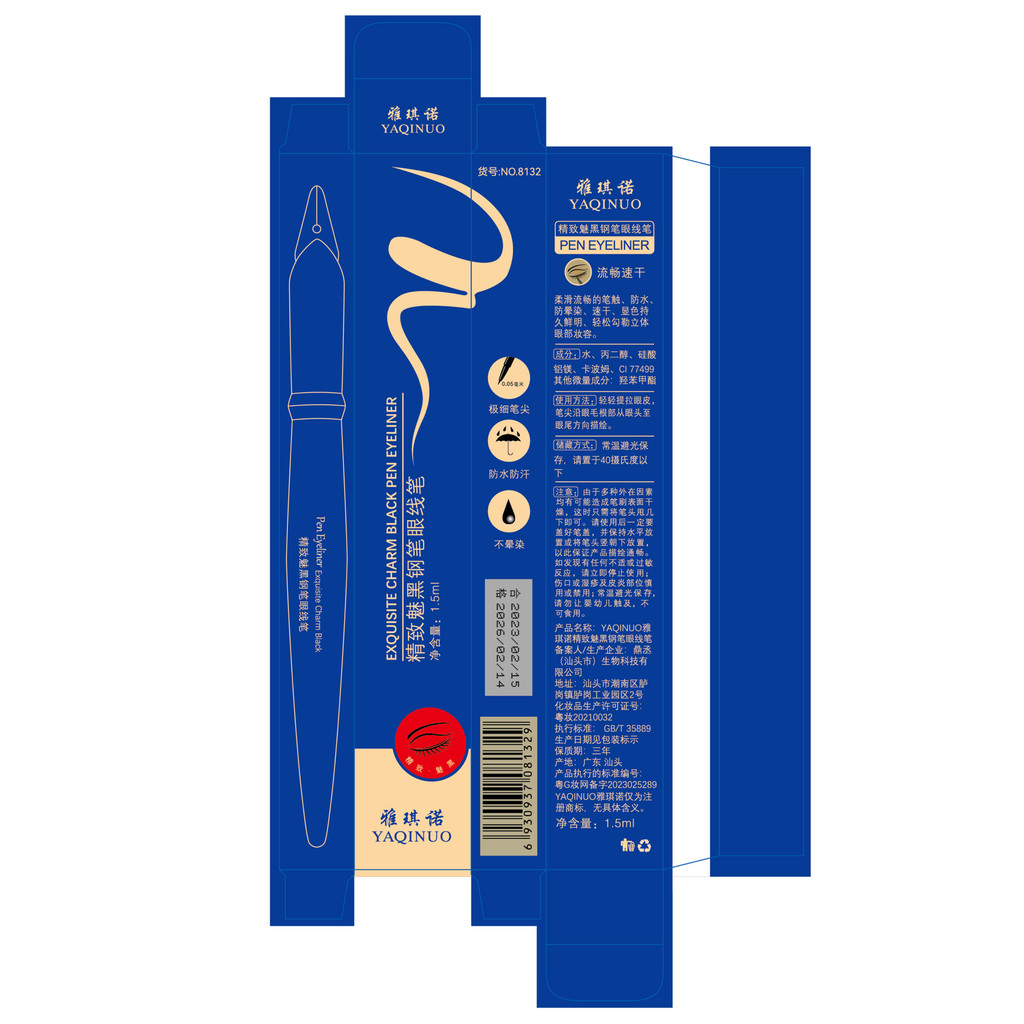 Acino Charm Đen Đài Phun Nước Bút Kẻ Mắt Chống Thấm Nước Chống lem Không Phai Màu Mắt Lớn Trang Điểm Kẻ Mắt 25.9.12