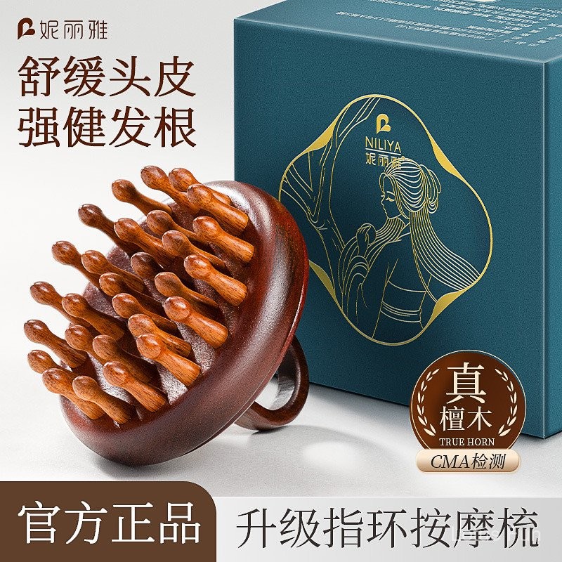 Gỗ Đàn Hương Xanh Đĩa Massage Lược Đầu Da Đầu Kinh Tuyến Lược Tóc Nạo vét Dụng Cụ Tiện Dụng Chăm Sóc Tóc Lược Đa Năng