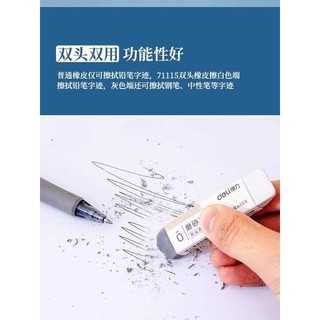 Deli Mờ Tẩy Bút Tẩy Học Sinh Hiệu Chỉnh Băng Chuyên Dụng Xóa Bút Gel Bút Đài Phun Nước Cát Tẩy Ma Sát