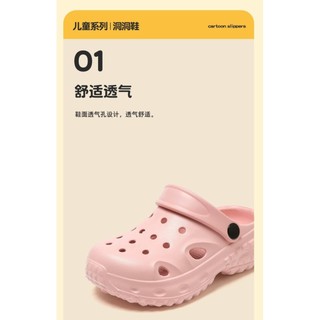 Dép nhựa hoạt hình bít mũi cho bé - Dép lỗ siêu nhẹ chống trơn, kiểu Crocs cá tính