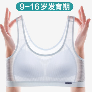 áo lá( áo lót) bé gái từ 10-18 tuổi đệm liền áo 2206. chất liệu cotton lưới, êm mềm thoáng mát 35-70 kg